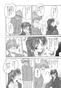 [Aranaga Hikaru] Mama