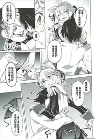 (C93) [Zombie to Yukaina Nakamatachi (Super Zombie)] Kinpatsu Manaita no Template (Azur Lane) [Chinese] [oxt04389漢化]