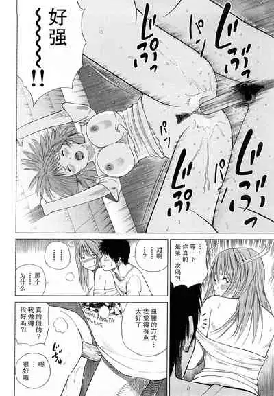 Wakazuma & Joshi Kousei Collection | Young Wife & High School Girl Collection