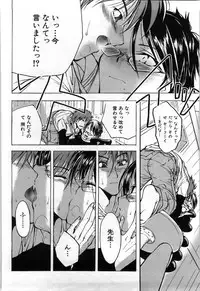 [Tanken Harahara] Oppai Meganekko