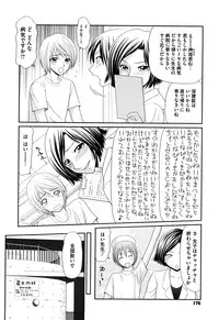 [Ikoma Ippei] Kyonyuu to Hinnyuu - Big Boobs and Flat-chested