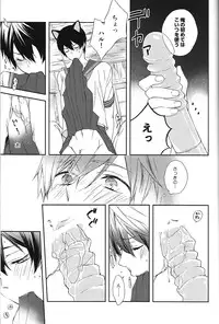 (Renai Endorphin) [cartoon-tv (Uyu)] Gakkou ja Oshiete Kurenai - Things They Don't Teach You in School (Free!)