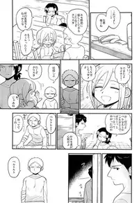 (C84) [C2.Inc, KM1CHOME (C2, Shitappa)] Bokura no Kaeru Basho (Shingeki no Kyojin)