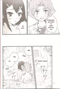 (C79) [Amecyan (Ren, Ehou)] Sweet Sweet Sweet - BakaEro 5 (Baka to Test to Shoukanjuu) [English]