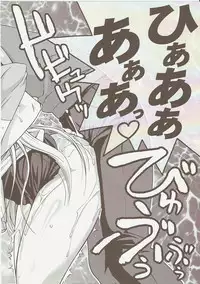 (C73) [Gold Rush (Suzuki Address)] COMIC Daybreak Vol.01 (Gundam 00)