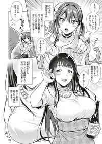 COMIC ExE 20 [Digital]