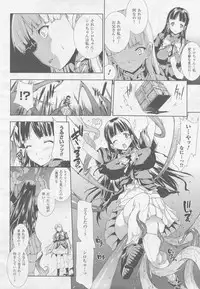 COMIC Unreal 2010-10 Vol. 27