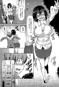 COMIC HOTMiLK 2014-12