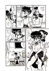 [Irotsuki Sakari] Kanjiru Kagai Jugyou