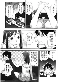 [Anthology] LQ -Little Queen- Vol. 13 [Digital]