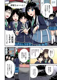 [Okumori Boy] Oretoku Shuugakuryokou ~Otoko wa Jyosou shita Ore dake!! Ch. 1-23 [Digital]