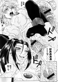 COMIC Megastore 2006-04