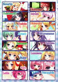 Wansoro - Wantaro Anthology