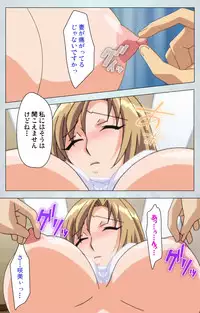 [Silky's] [Full Color Seijin Han] Maro no Kanja wa Gatenkei ~Sakimi no Shou~ Complete Ban [Digital]