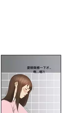 Si-Eun 诗恩 Ch.1~8 [Chinese]