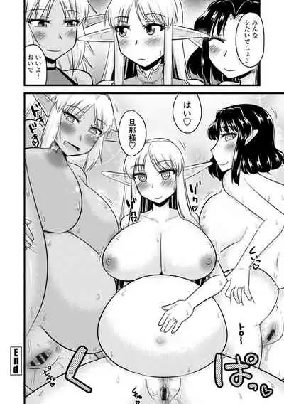Bakunyuu Elf to Isekai Seikatsu - Big Breasts ELF in Different World Sexual Activity