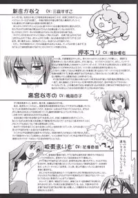 (C88) [Matsumoto Drill Kenkyuujo (Naganoon, Kazumi Yoshiyuki)] Hare Tokidoki Teekyuu Kai (Teekyuu)