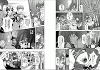 [USA Gintarou] Zetsuai Koutei - Dorei Hime ni Akuma no Kiss vol 1 (Kindle)