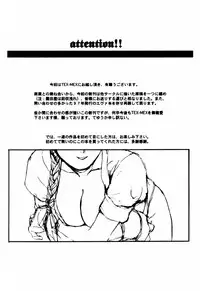 [TEX-MEX (Hiroe Rei)] game of death (Various)