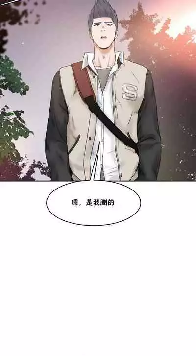 （周6）性教育 1-45 中文翻译（更新中）