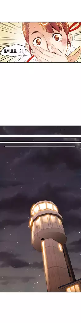 Kill the Dead Bastard Ch.0-16