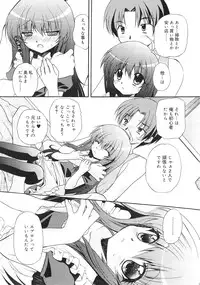 [Kimio Tamako] Dare ni mo Himitsu na Koigokoro♥