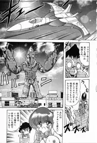 [Kamitou Masaki] Toy's FLOOR