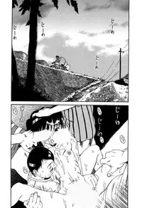 [Amadume Ryuuta] Kuwagata - The Stag Beetle [Digital]