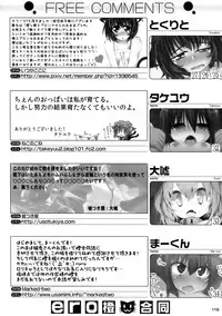 (Reitaisai 7) [Cat Expert (Various)] ero Chen Goudou (Touhou Project)