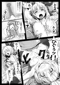 (Reitaisai 11) [Kumohatiya (Kumoemon)] Tsuchigumo Musume no Aishikata. (Touhou Project)