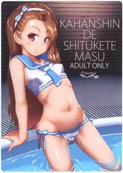 [Dadachamame (TTOMM)] Kahanshin de Shitsuketemasu | Training Her Lower Body (THE IDOLM@STER) [English] {Doujins.com} [Digital]