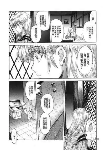 Saint Foire Festival 5