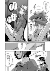 [UNDER77 (ASA MitZ)] Hinnyugoroshi Aburajigoku Final (Yes! Precure 5) [Digital]