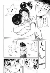 [Kimisaki Bunka (H-Magic)] Kyuuaiki