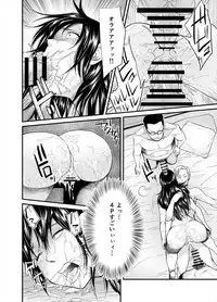 Jimi na Oba-san ga...