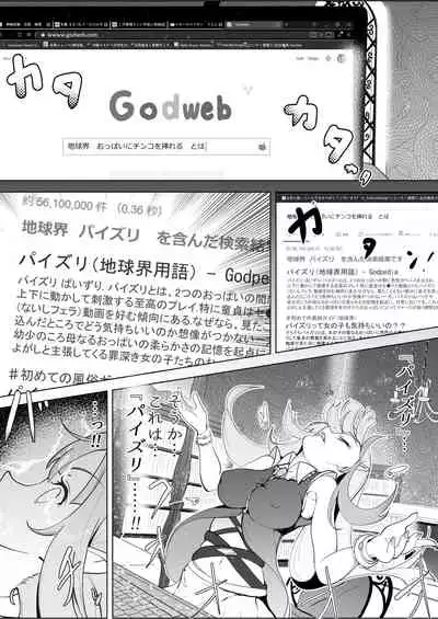 [TAKASHIA] Nijiiro! Shuukan