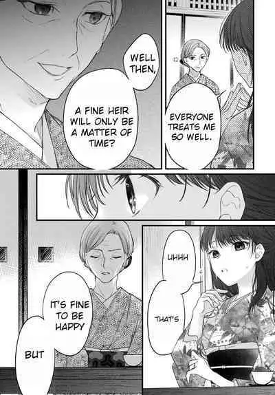 [Sesegawa Nako] Tsuki e no Yomeiri - The Fateful Marriage of the Moon and the Sun. 1-3 | Marriage To The Moon 1-3 [English] [Toj]