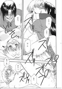 (C60) [G-SCAN CORP., MORIMI-YA (Morimi Ashita, Satou Chagashi)] HALEM NIGHT (Rune Soldier)