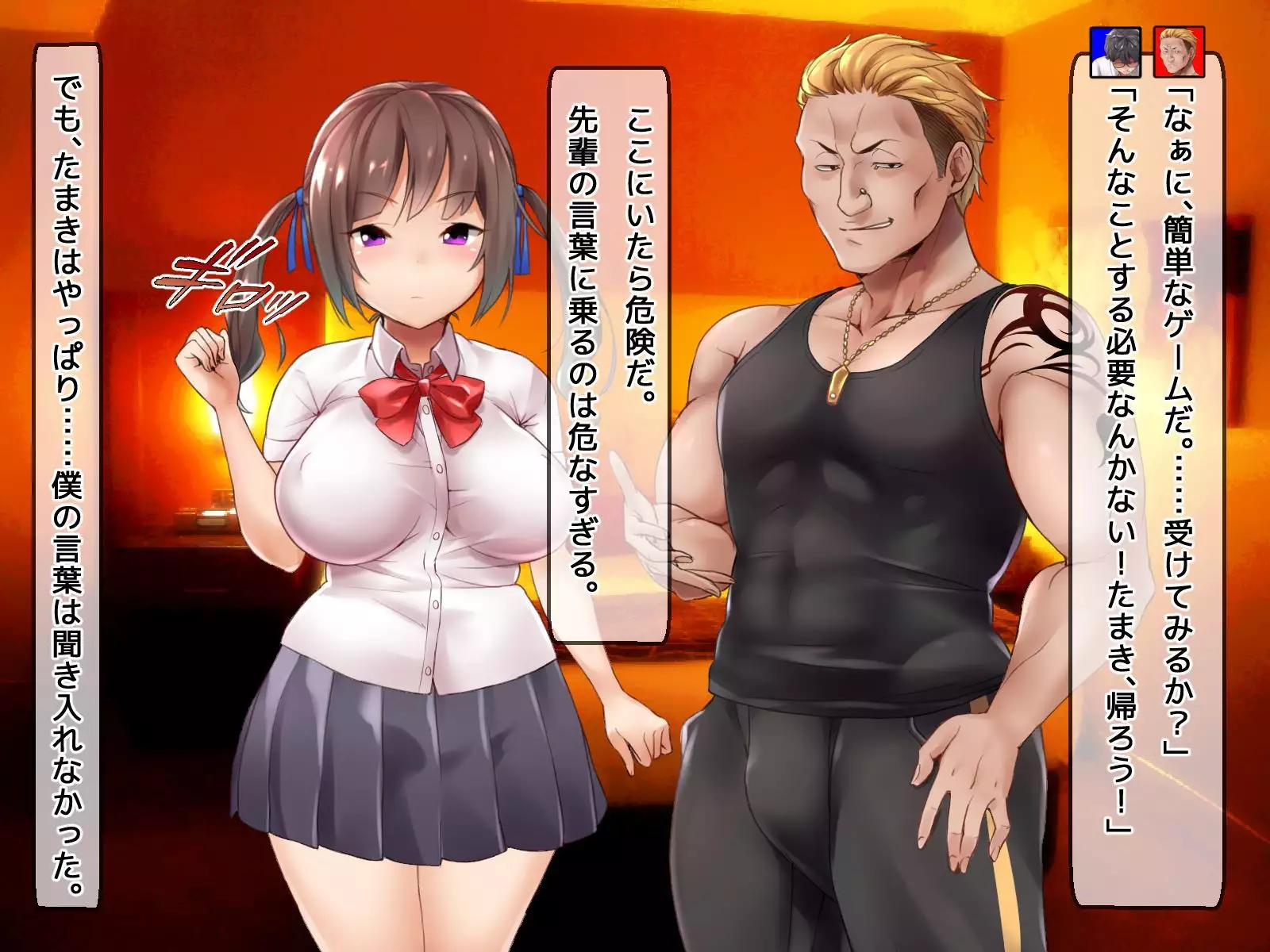 DQN senior ... which blindfolded eye mask - her, and was replaced with a boyfriend