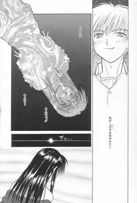 [Saegusa Kohaku] Hiasobi