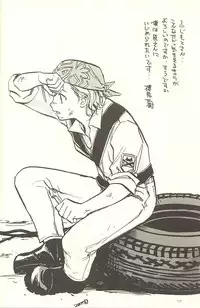 (C60) [Yuusei Honpo (Fujimoto Sei)] Parade-ON (Gunparade March)