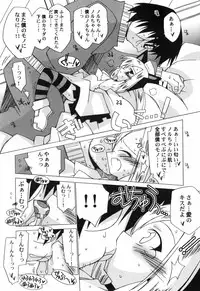 [Katsumata Kazuki] Chicchai Musume Shijou Shugi