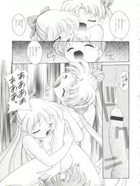 (C49) [Umesuke (Umemachi Syouji, J. Sairo)] HABER 7 ~PANG BOWN~ (Bishoujo Senshi Sailor Moon)