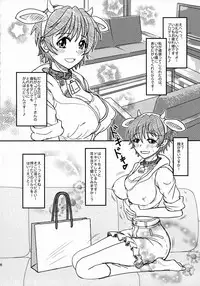 (C87) [The mistress of the Adriatic (Makia_Very)] Oikawa Bokujou - LoveLove Sakunyuu no Tebiki (THE IDOLM@STER CINDERELLA GIRLS)