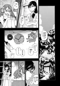 (C80) [Kensoh Ogawa (Fukudahda)] Chou Junjou Pussies (Ano Hi Mita Hana no Namae o Boku-tachi wa Mada Shiranai) [Decensored]