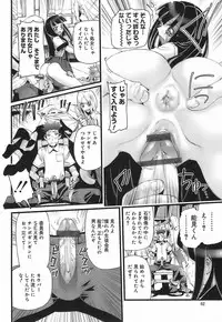 [Nikukiu-] Choi Chicchame