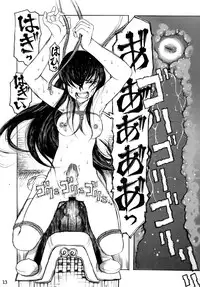 [Sumire Club] Gesshoku Katsureisai Seme Yuugi