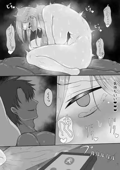 [Netorare no Tami] "7-nichikan no Netorase Kiroku" ~Tsuma Shiten~ Dai-3-wa