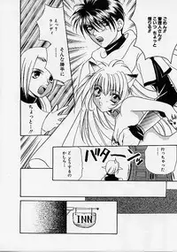 [Makino Kenji] D-CHASE