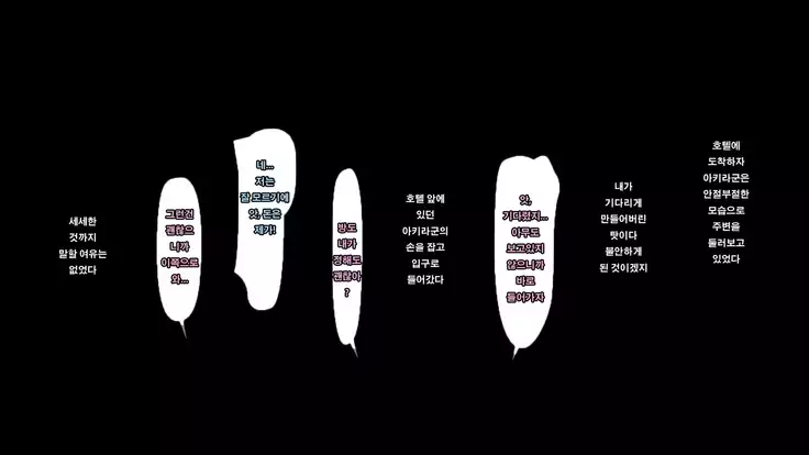 大好きな母の裏側